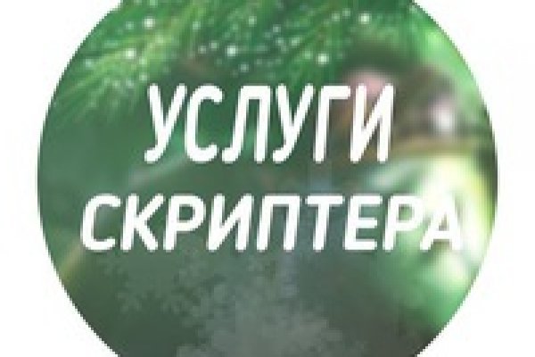 Как разбанить блэкспрут