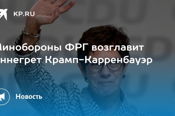 Не работает сайт блэкспрут