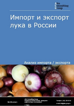 Перевод btc на блэкспрут по времени