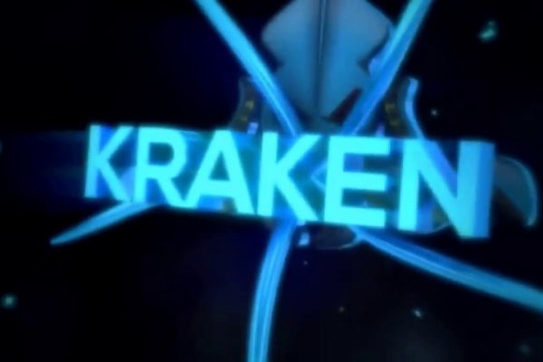 Kraken com ссылки