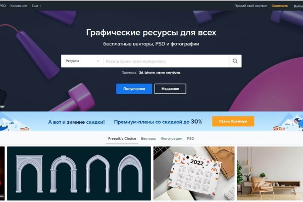 Мега сайт в тор не работает