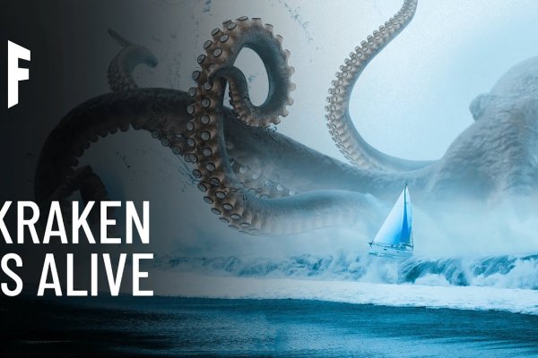 Кракен ссылка тор настоящая kraken6.at kraken7.at kraken8.at