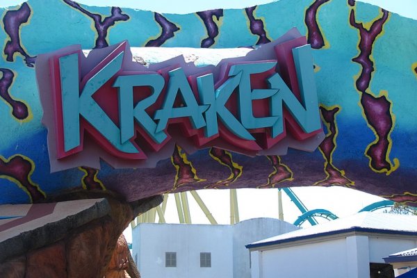 Кракен ссылка рабочая на сегодня kraken6.at kraken7.at kraken8.at